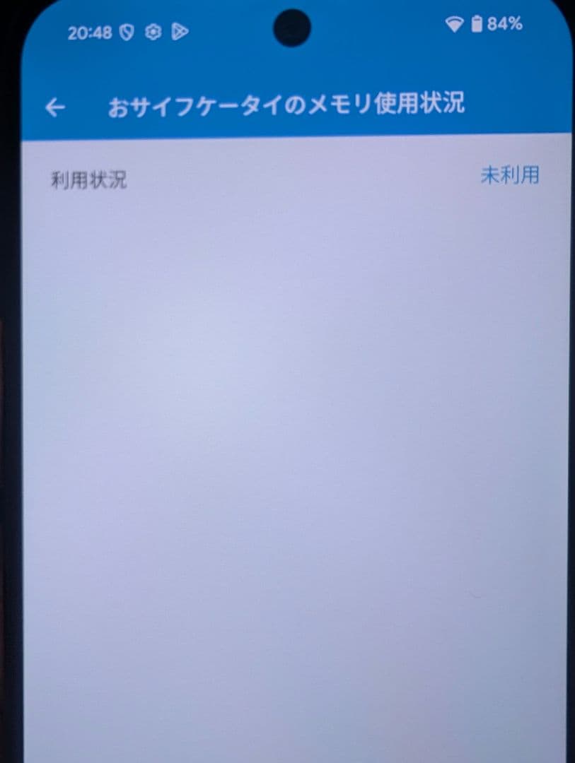 Google Pixel9 ProXL ブラック　本体のみ美品