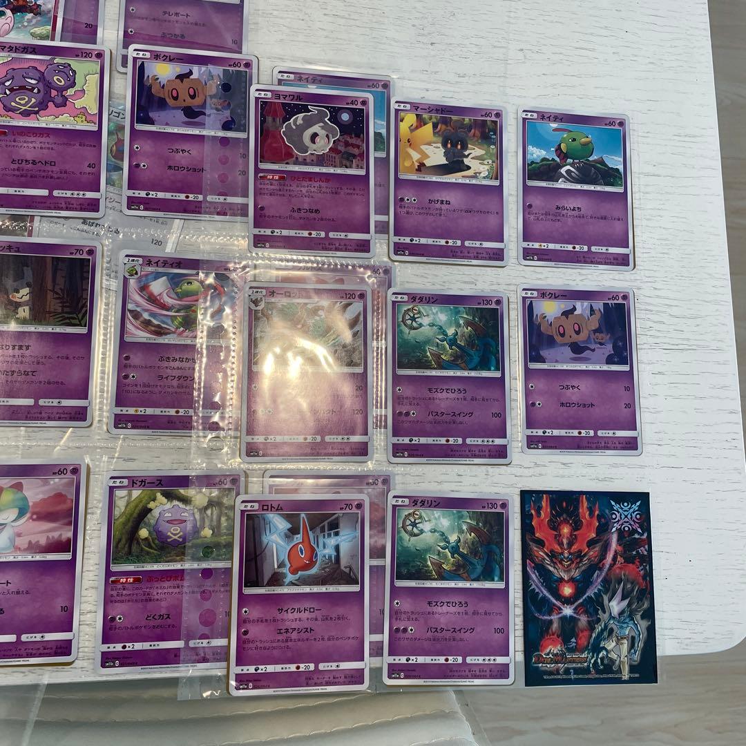 ポケモンカード 約100枚セット