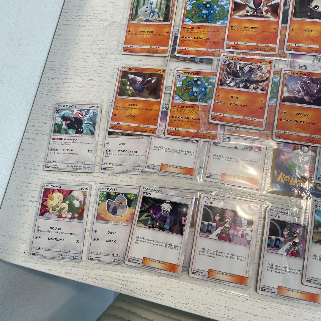 ポケモンカード 約100枚セット