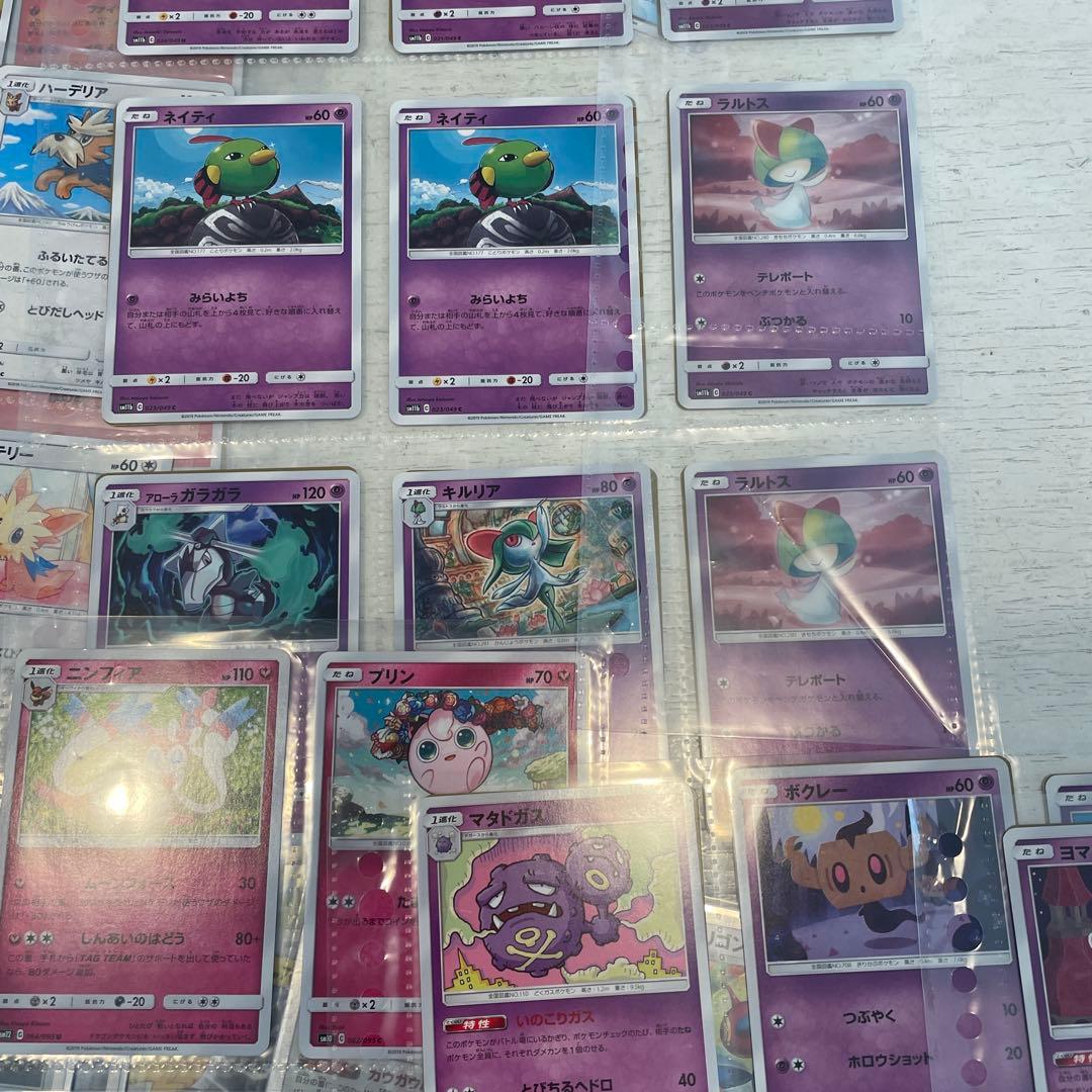 ポケモンカード 約100枚セット
