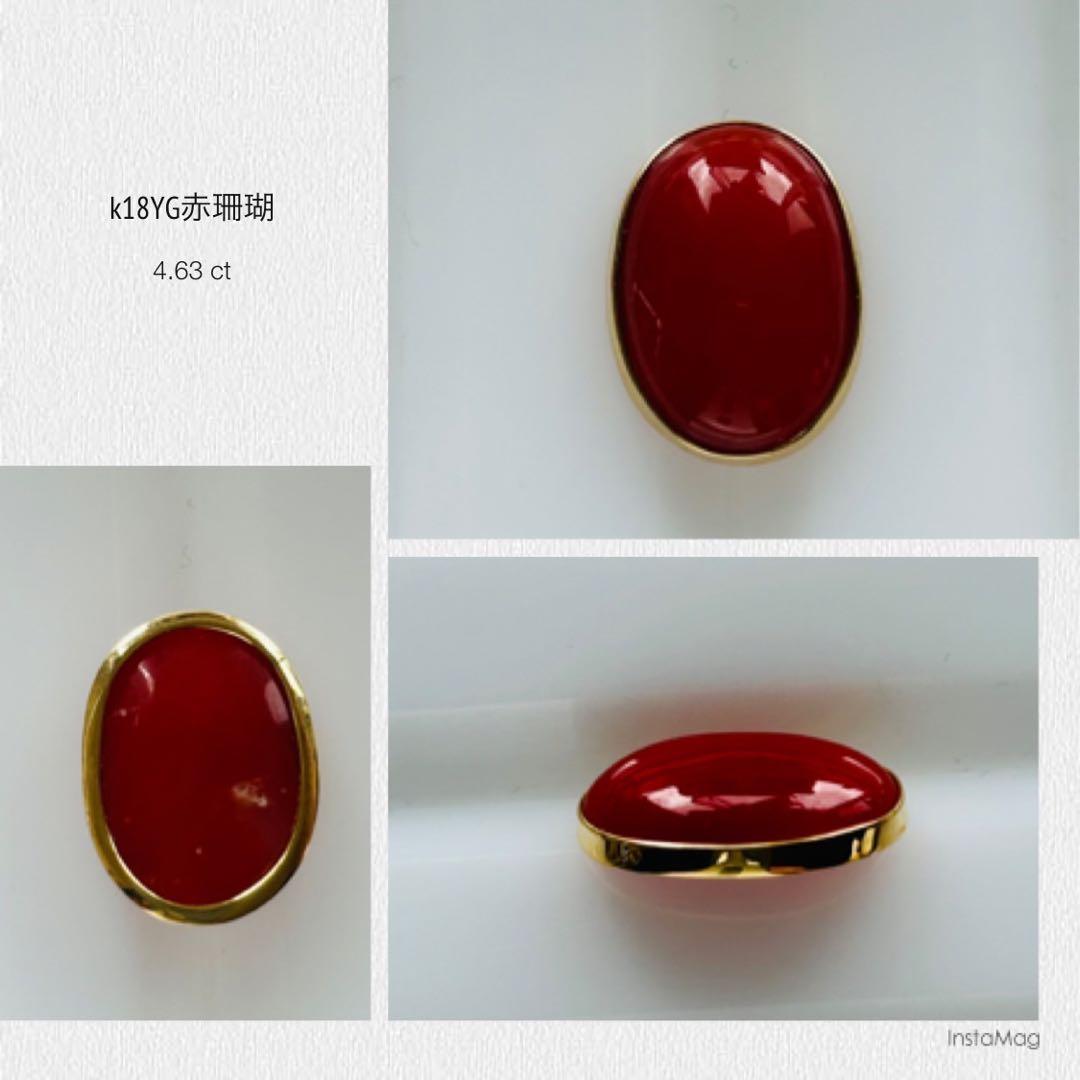 (M0306-4)K18YG 赤珊瑚ペンダント用パーツ 4.63 ct