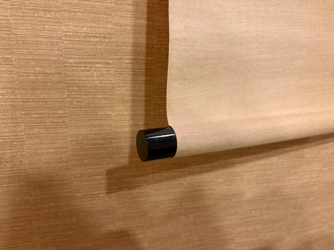 大徳寺　松長剛山　茶掛軸　一行　日々是好日　茶道具