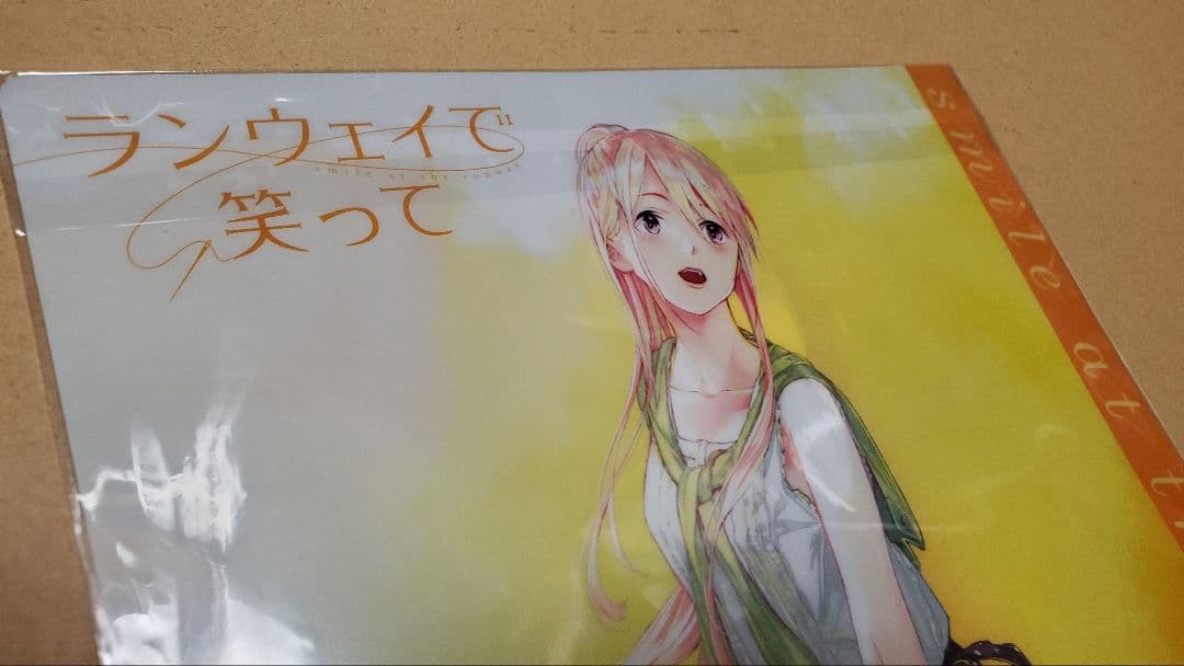 ランウェイで笑って クリアファイル1枚 美品