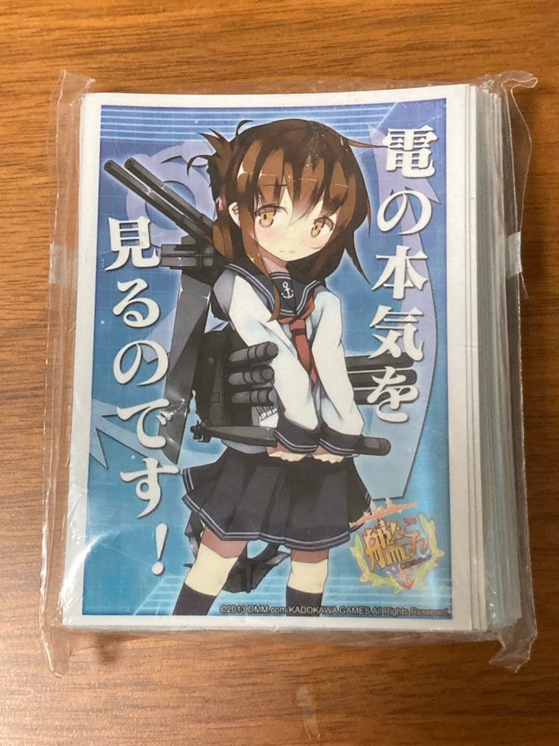 「サプライセット 艦隊これくしょん ~艦これ~ 『第六駆逐隊』」