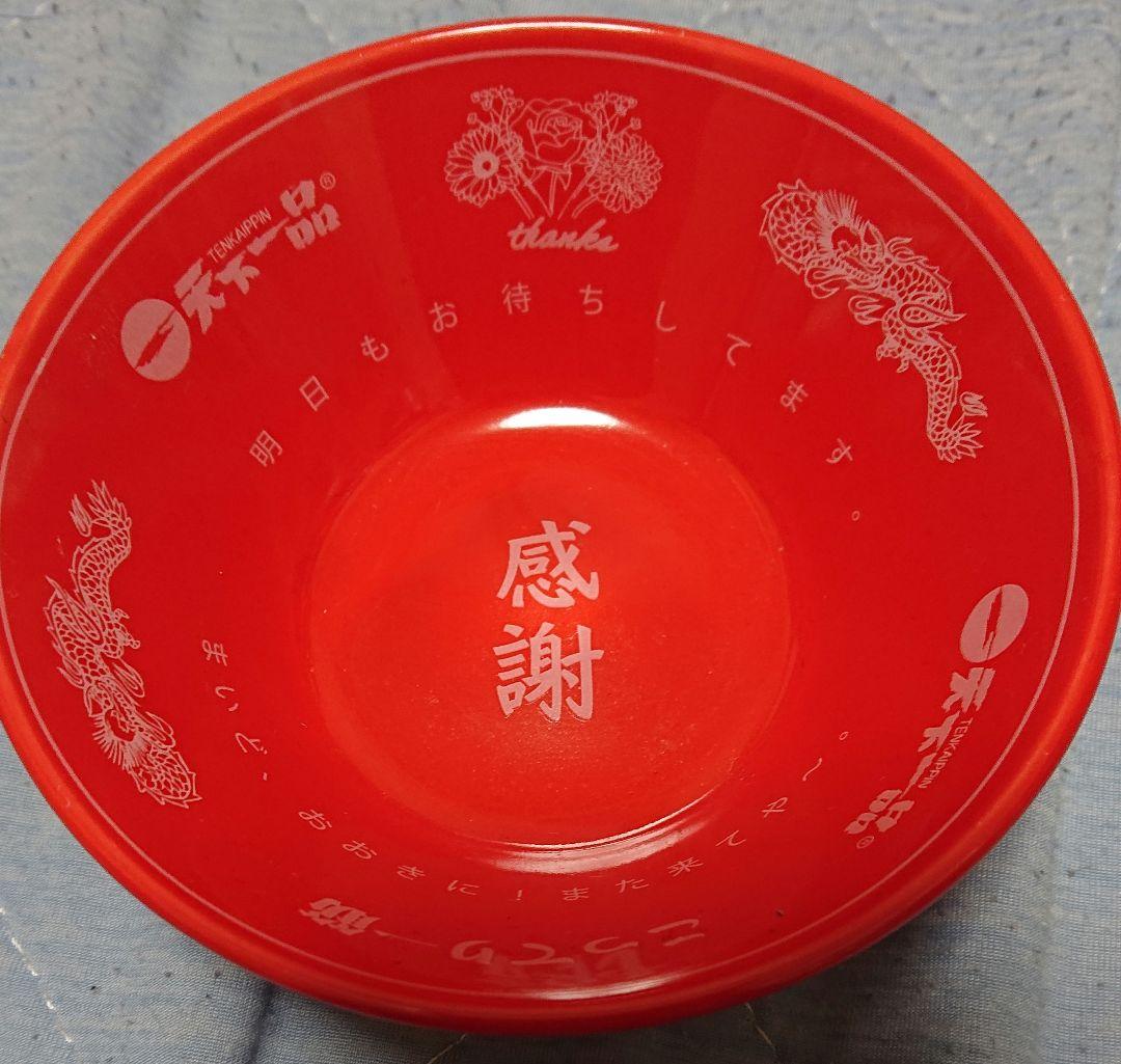 天下一品　レインボーミニミニどんぶり、まめどんぶりセット　コンプリート
