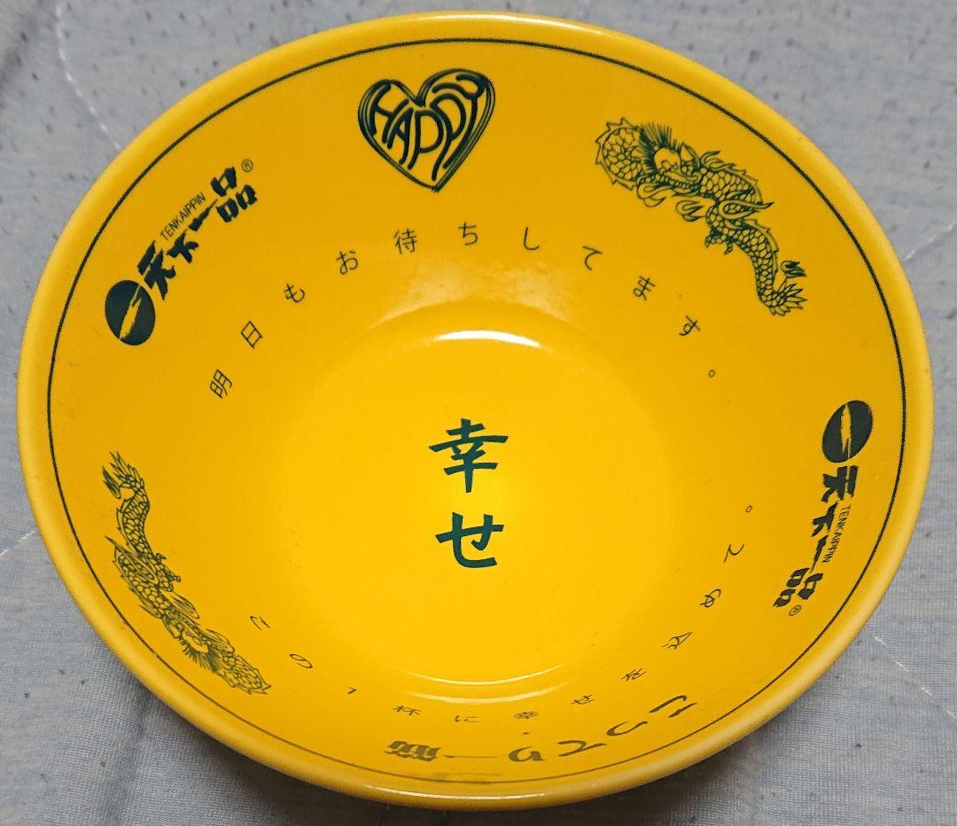 天下一品　レインボーミニミニどんぶり、まめどんぶりセット　コンプリート