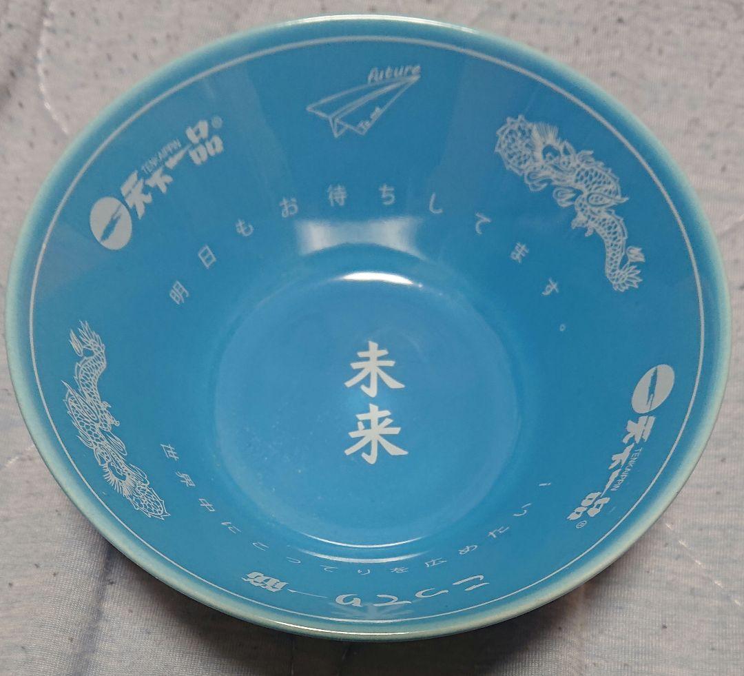 天下一品　レインボーミニミニどんぶり、まめどんぶりセット　コンプリート
