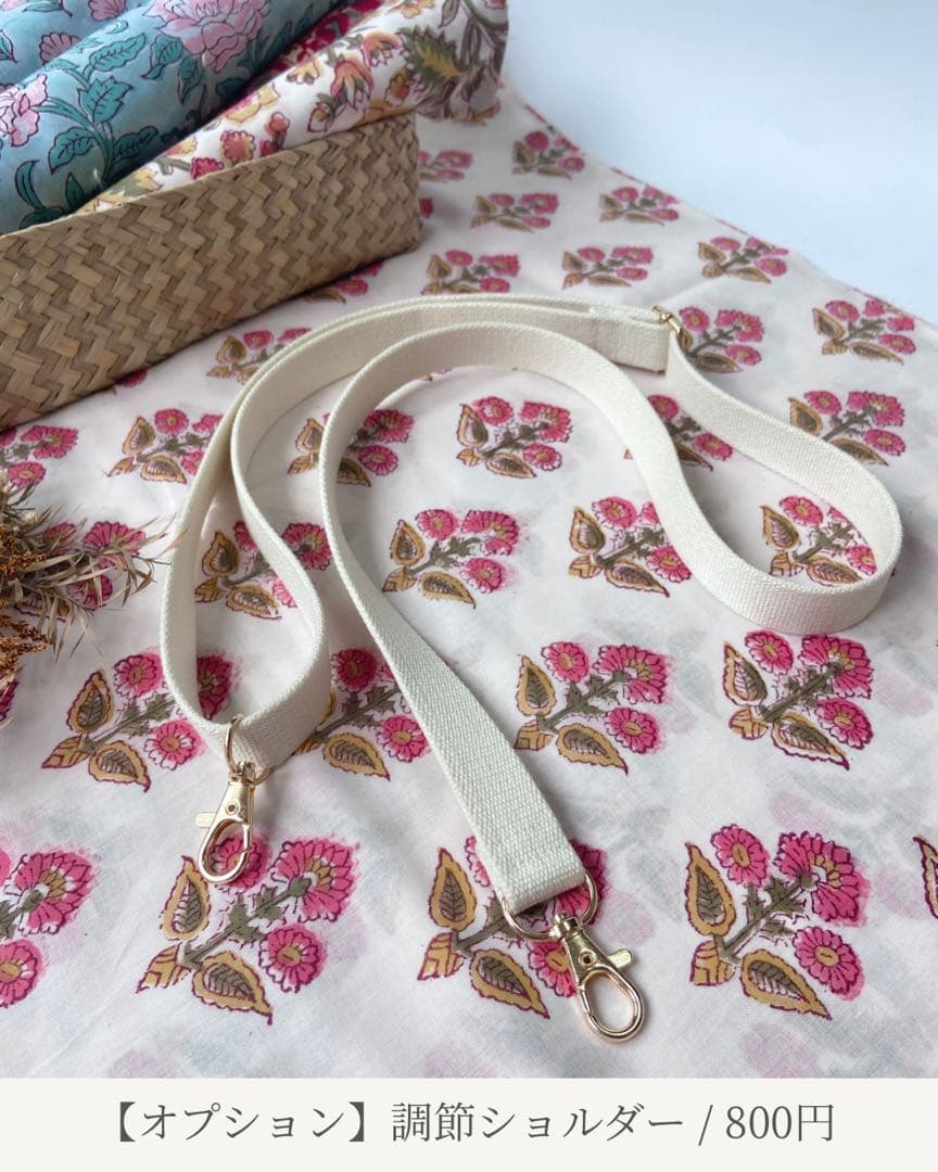 ふんわりインド綿2wayトートバッグ 斜めかけ 軽量 レディース カジュアル