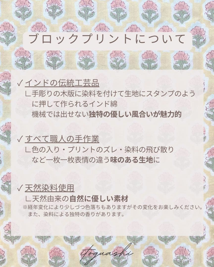 ふんわりインド綿2wayトートバッグ 斜めかけ 軽量 レディース カジュアル