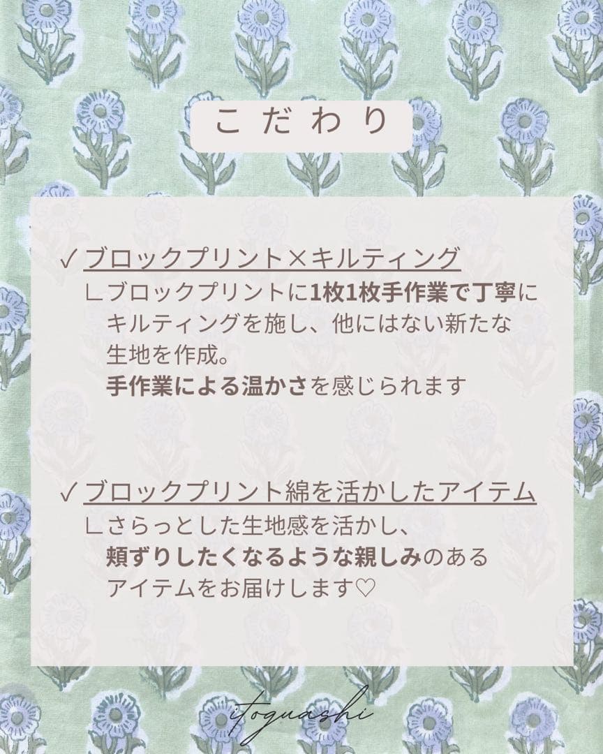 ふんわりインド綿2wayトートバッグ 斜めかけ 軽量 レディース カジュアル