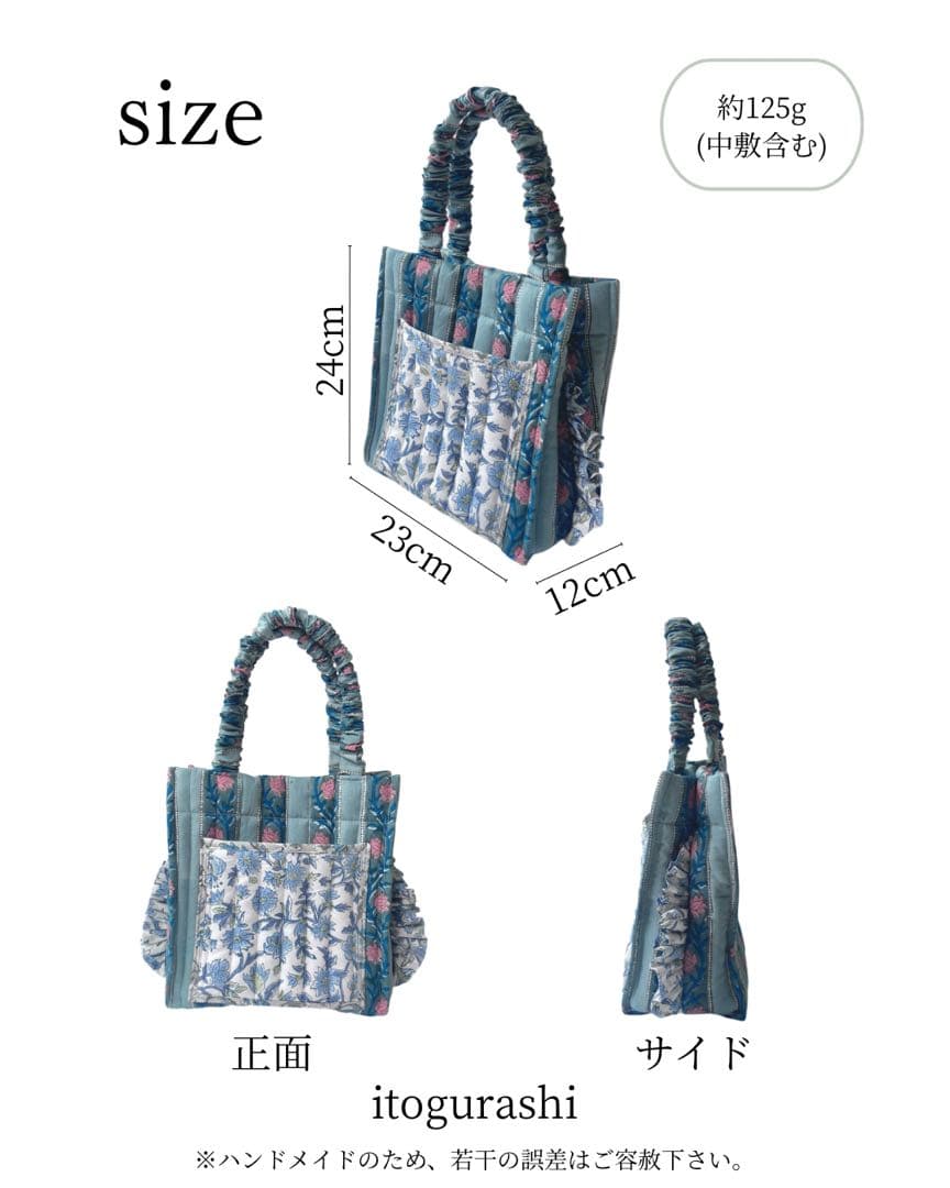 ふんわりインド綿2wayトートバッグ 斜めかけ 軽量 レディース カジュアル