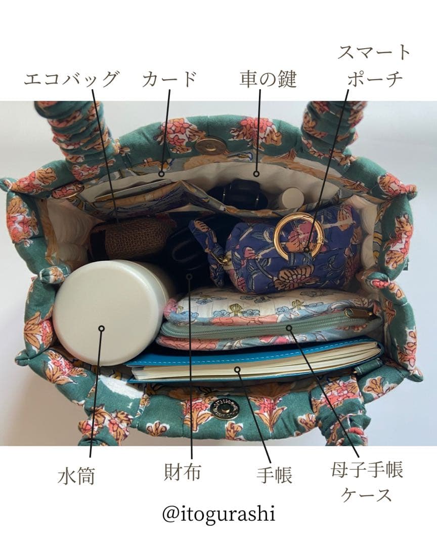 ふんわりインド綿2wayトートバッグ 斜めかけ 軽量 レディース カジュアル