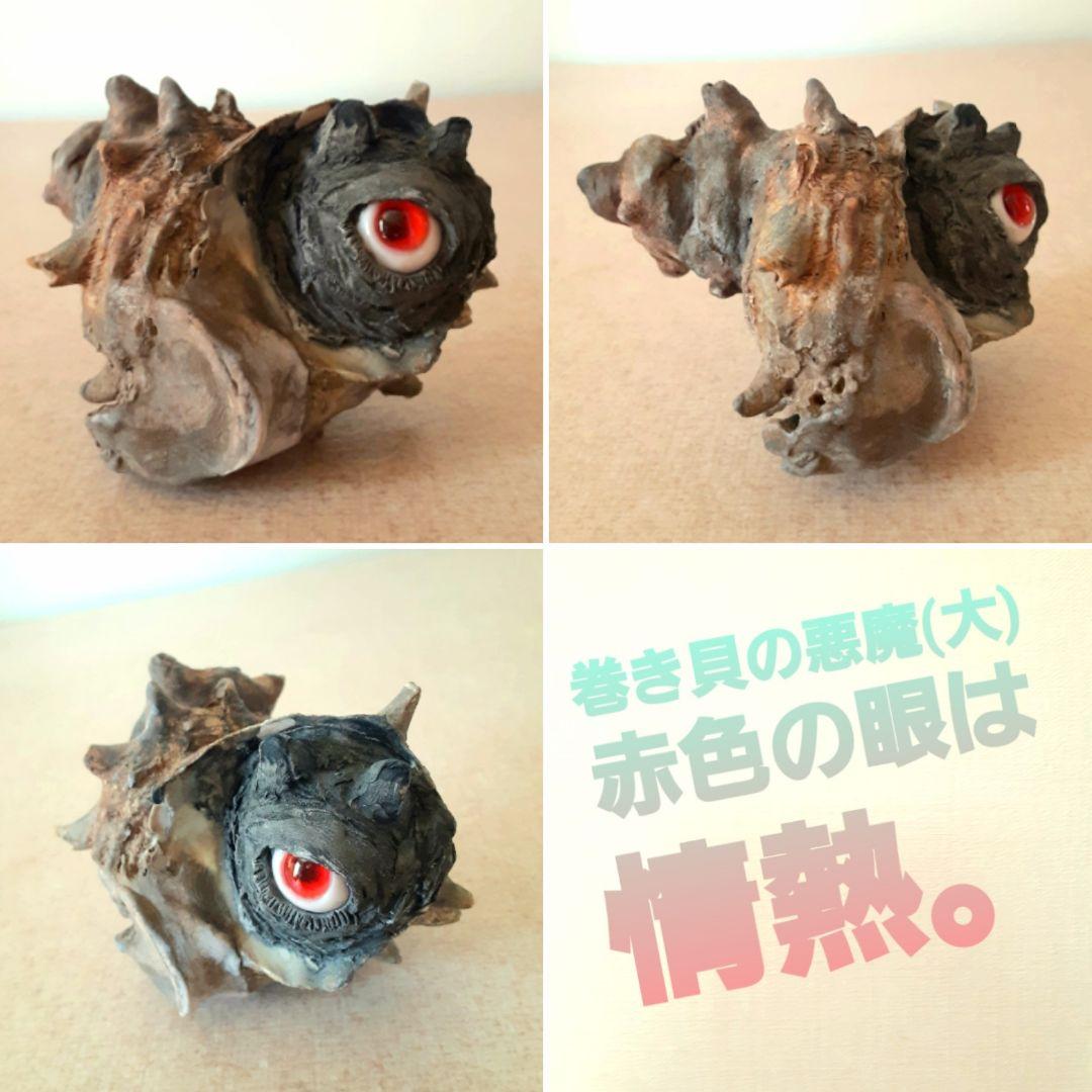 YUKI様オーダーメイド作品
