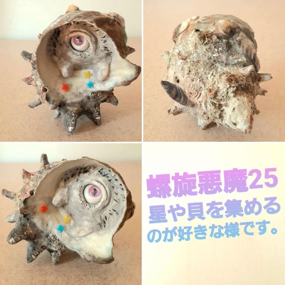 YUKI様オーダーメイド作品