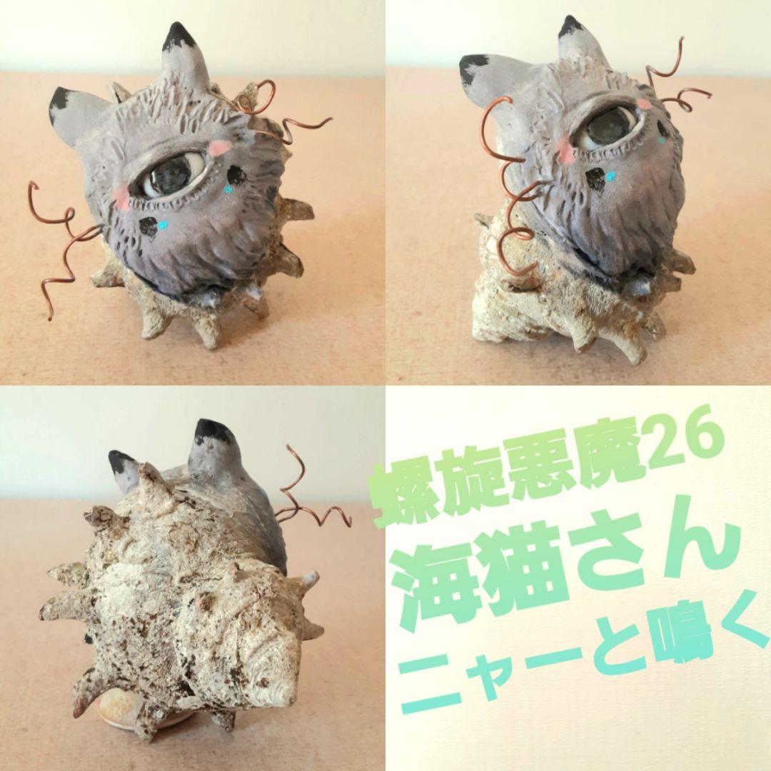 YUKI様オーダーメイド作品