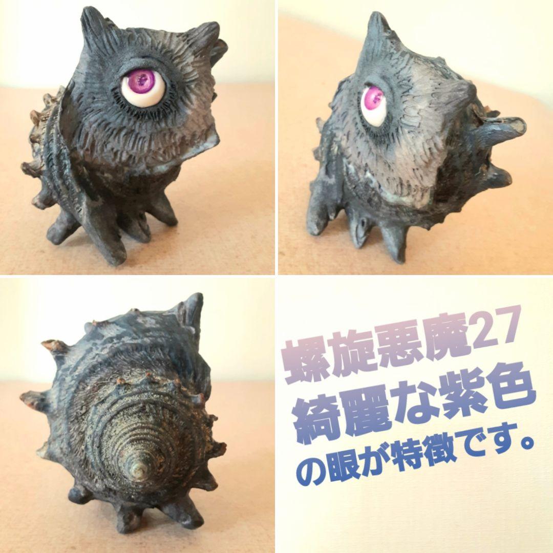 YUKI様オーダーメイド作品