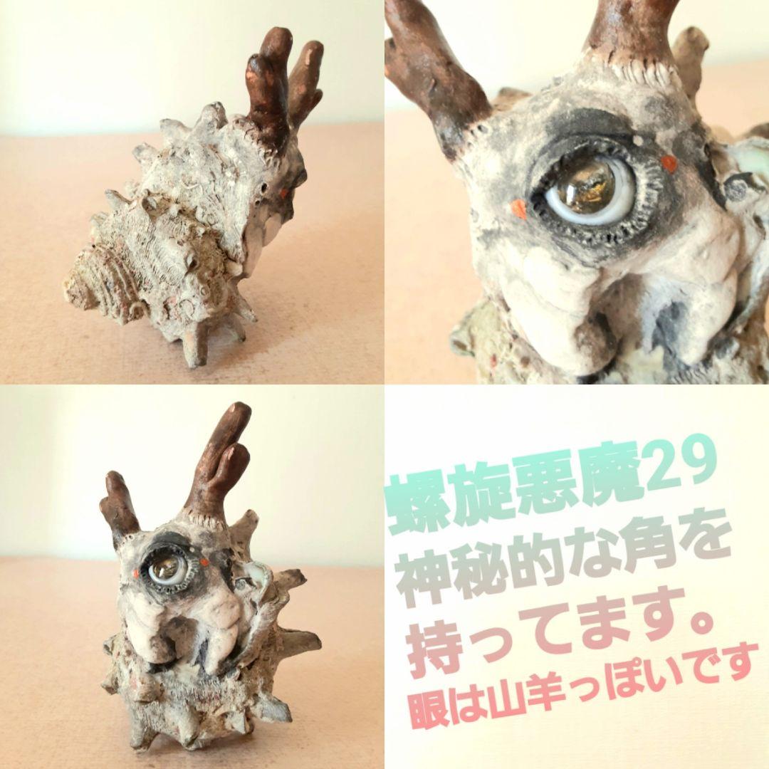 YUKI様オーダーメイド作品