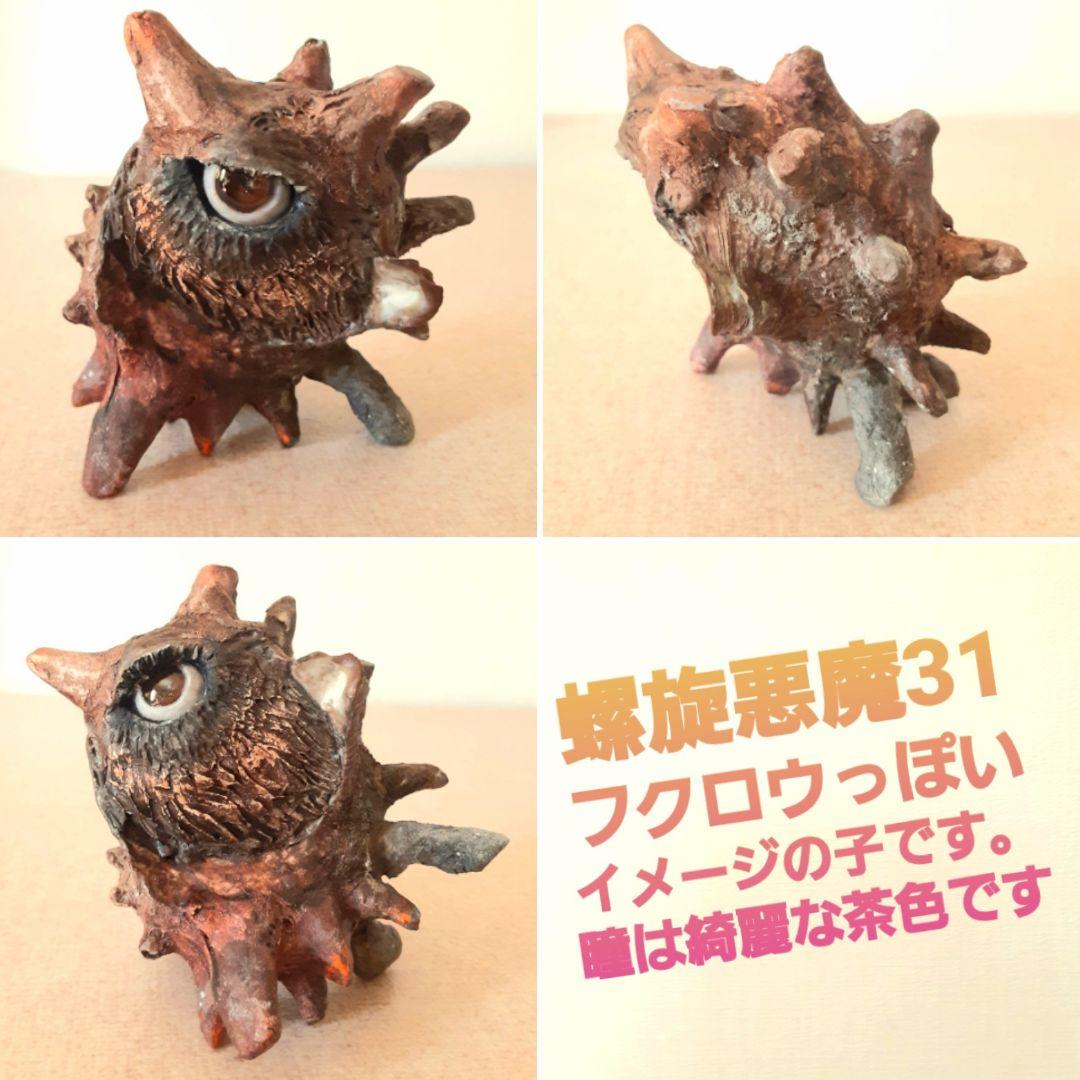 YUKI様オーダーメイド作品