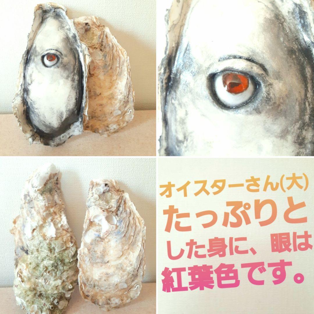 YUKI様オーダーメイド作品