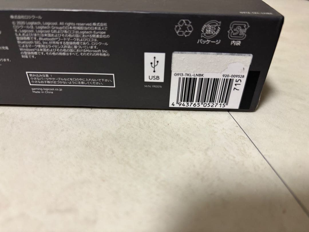 G913 TKL ブラック リニア