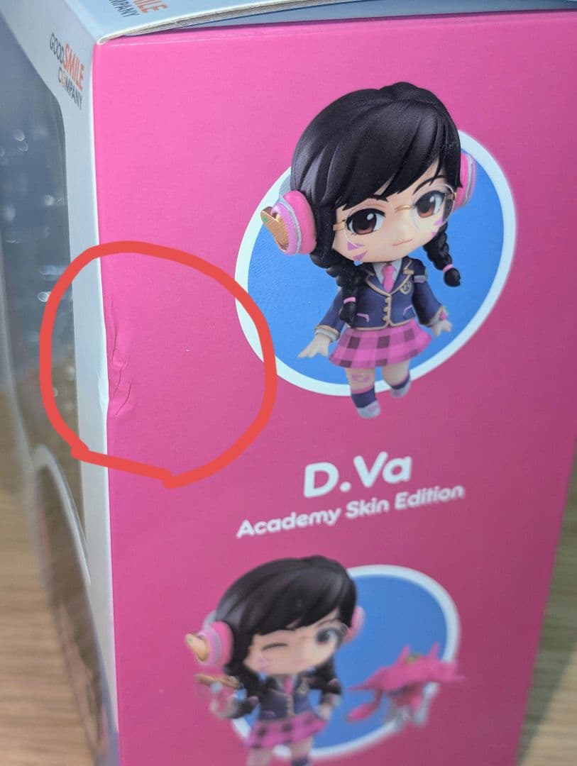 【オーバーウォッチ】ねんどろいど D.Va アカデミースキン・エディション