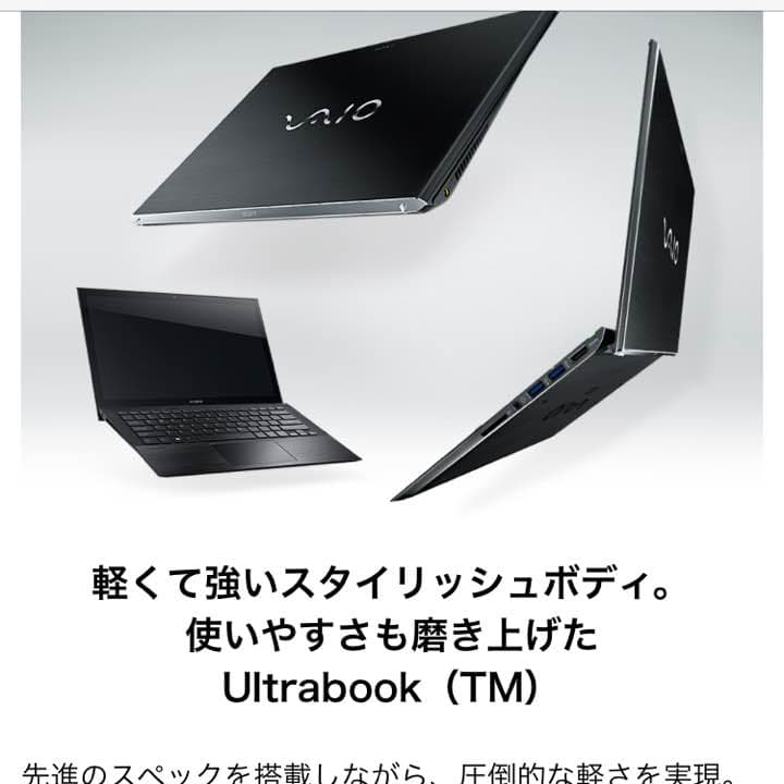 VAIO  SONY ノートパソコン