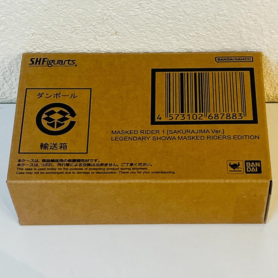 S.H.Figuarts（真骨彫製法） 仮面ライダー1号（桜島Ver.） 未開封