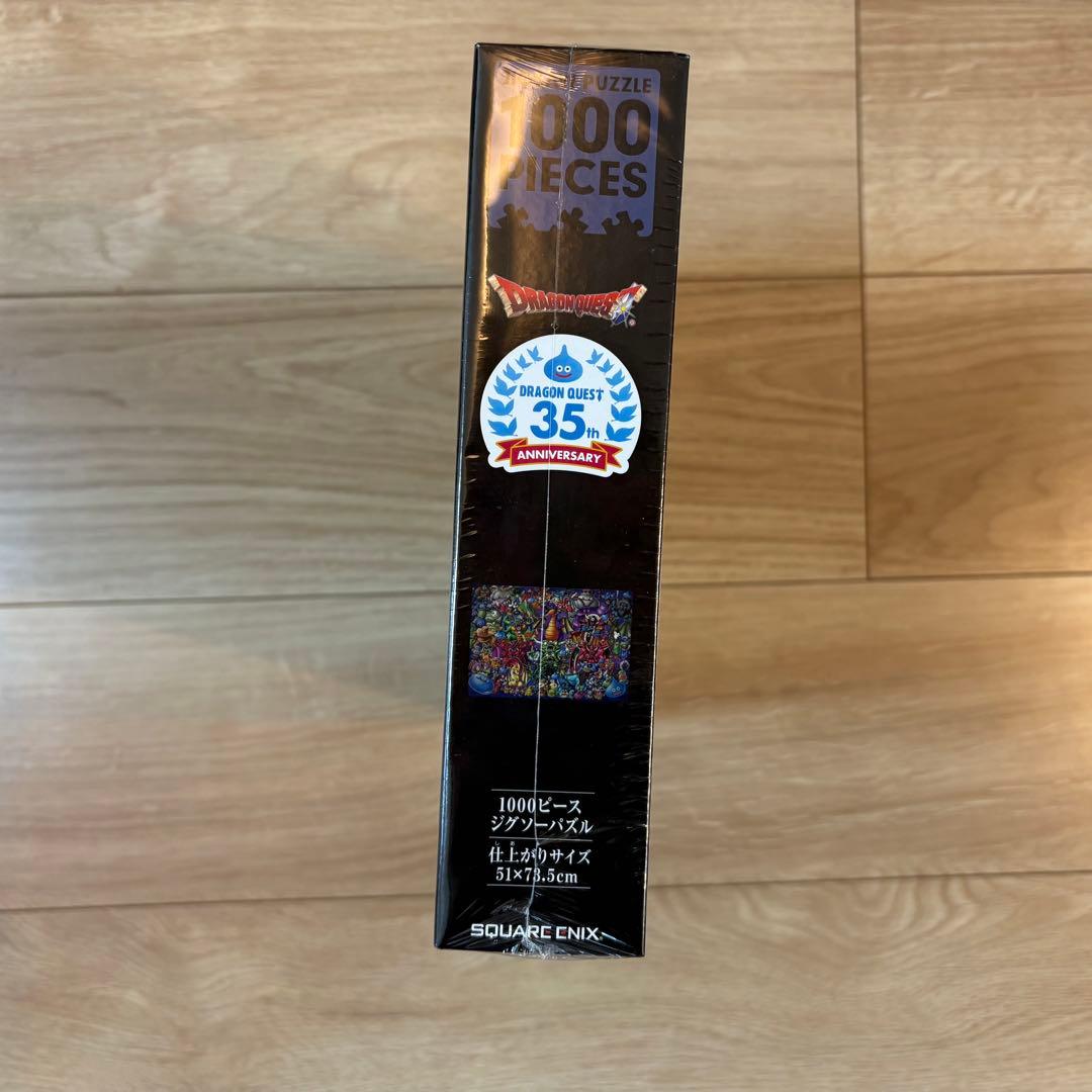 未開封品 ドラゴンクエスト 35周年記念 ジグソーパズル 1000ピース
