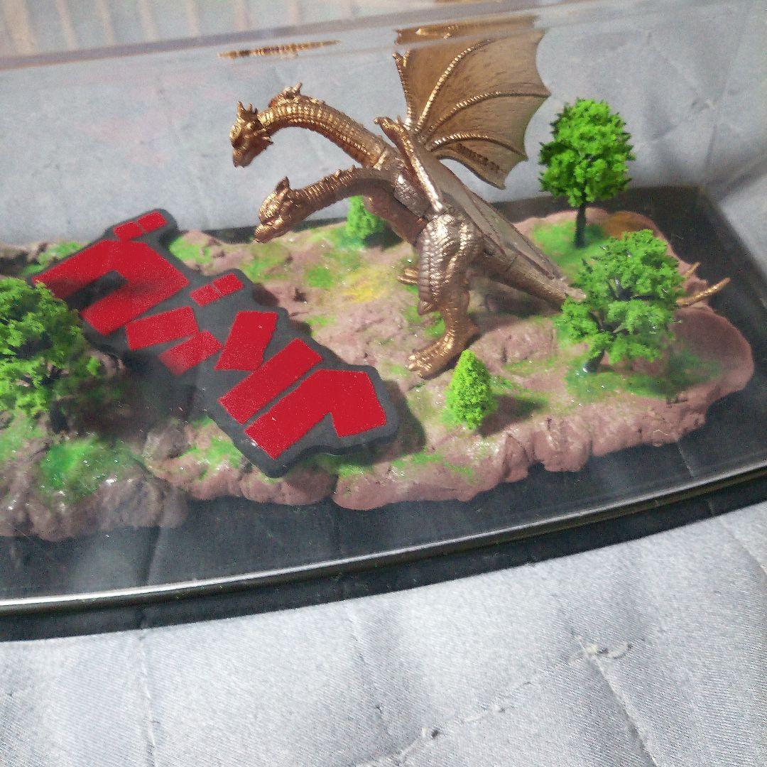 ゴジラとキングギドラ ジオラマセット