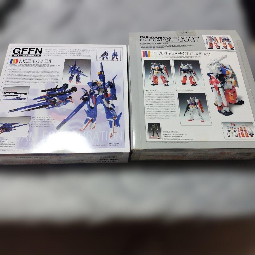 GFFNネクストジェネレーションZⅡ ガンダムフィックス0037