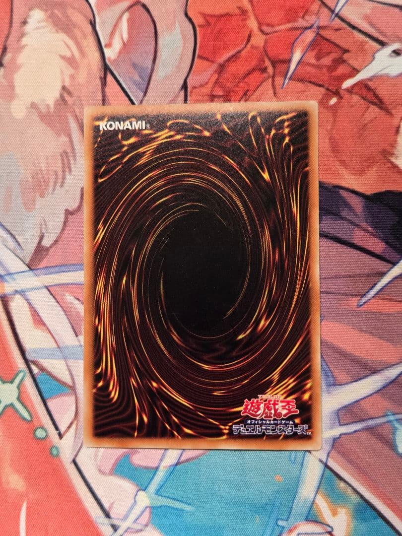 青眼の究極竜　ホログラフィックレア　15AX　遊戯王