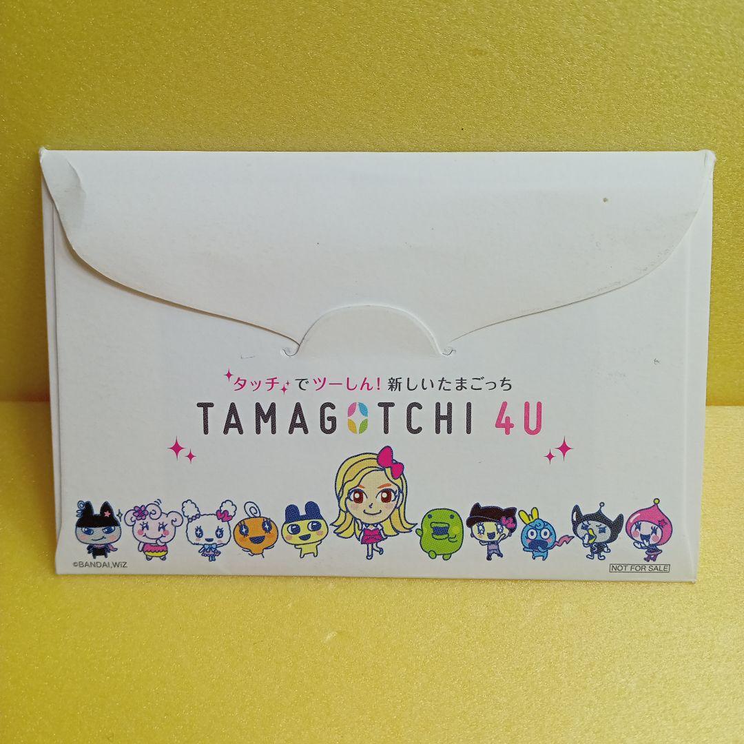 たまごっち4Uピンク