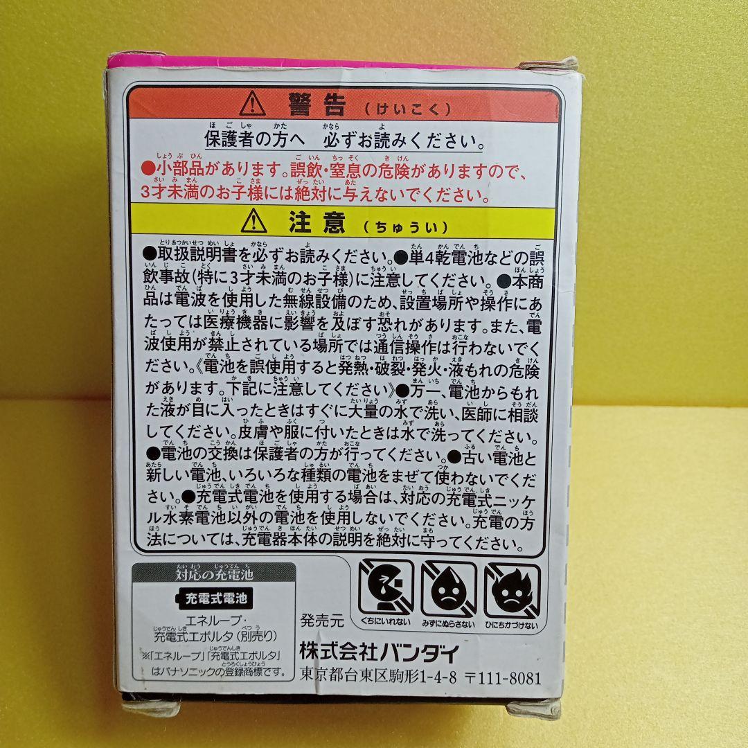 たまごっち4Uピンク