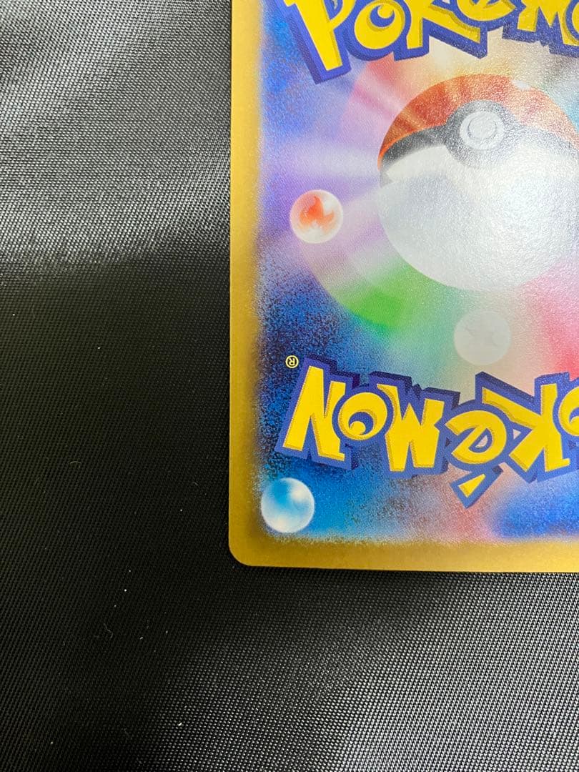 ゼクロムex 　BWR