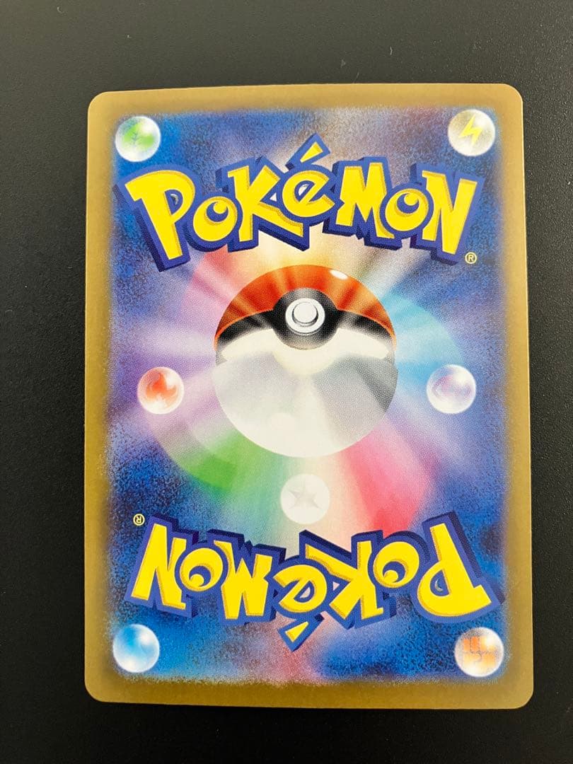 ゼクロムex 　BWR