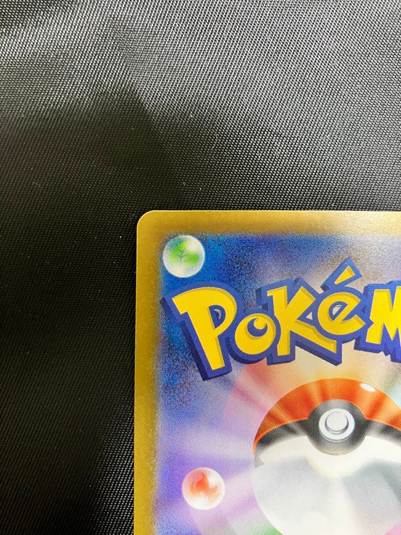 ゼクロムex 　BWR