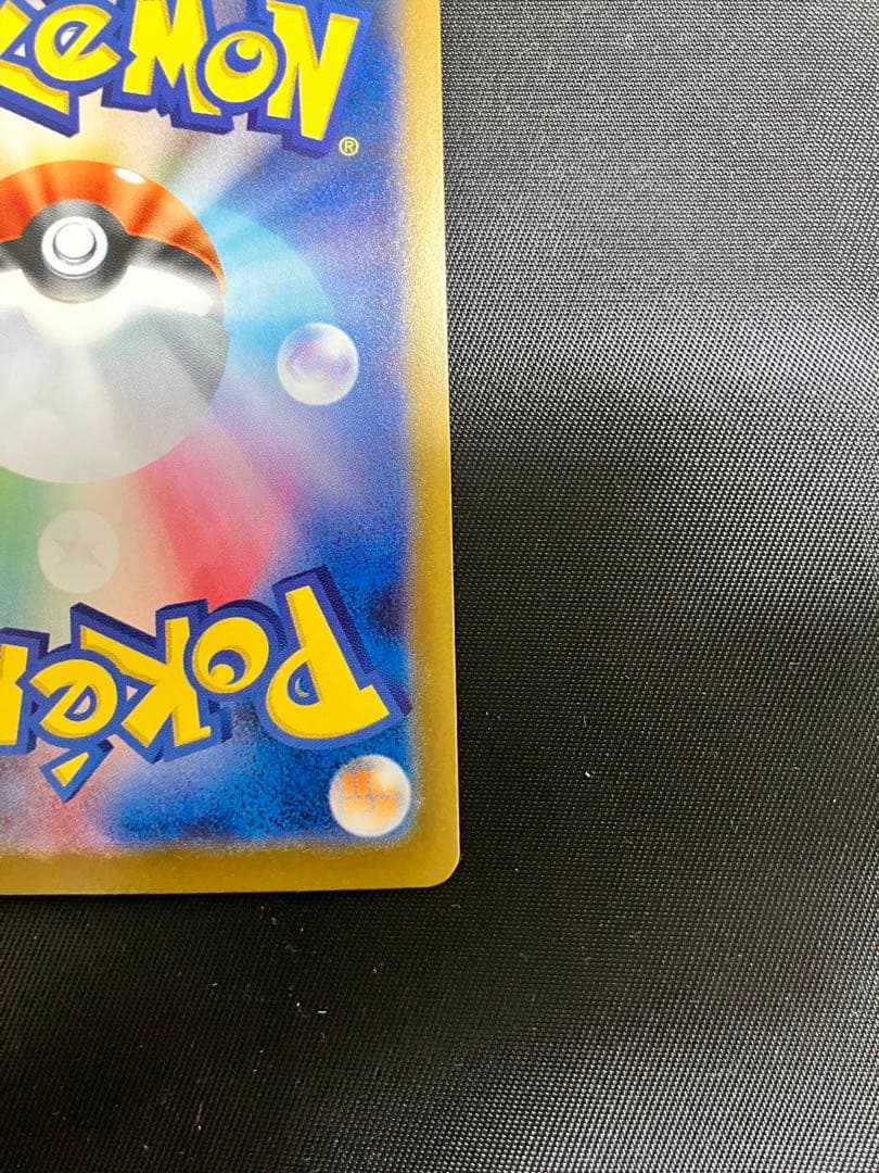 ゼクロムex 　BWR