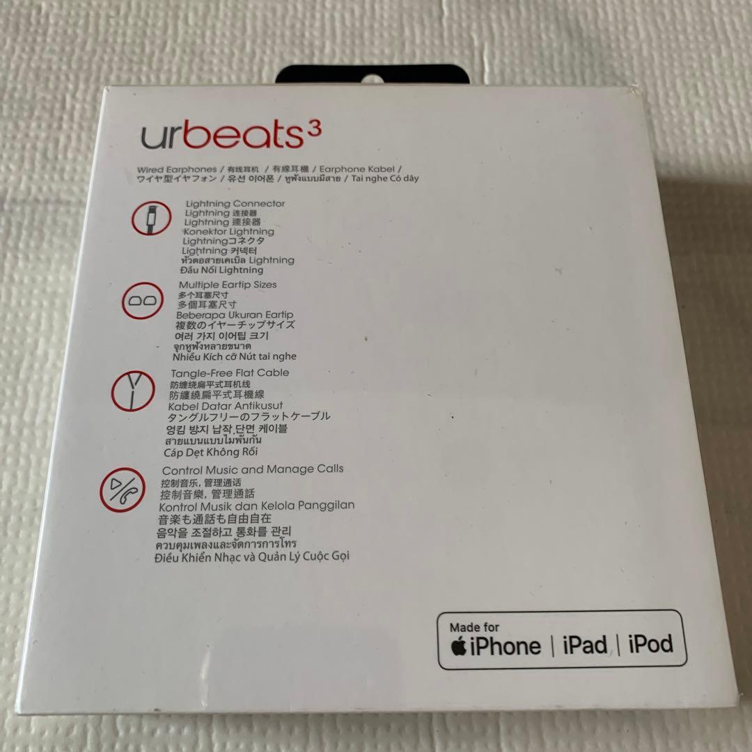 Beats by Dr Dre URBEATS3 LIGHTNING CORA…