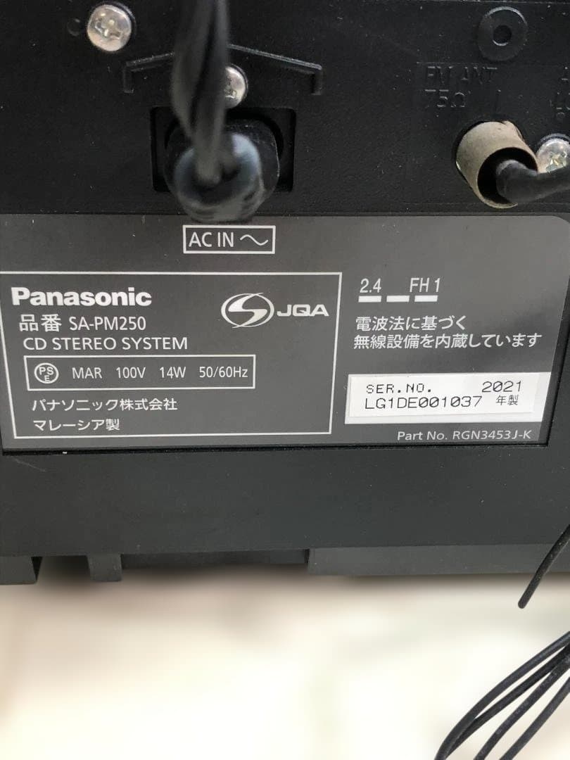 美品 パナソニック SA-PM250 コンポ CDステレオ 260317-15