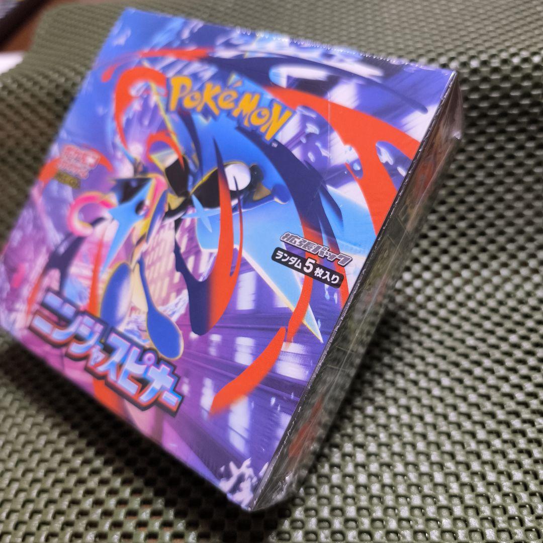 ポケモンカードゲーム ニンジャスピナー BOX