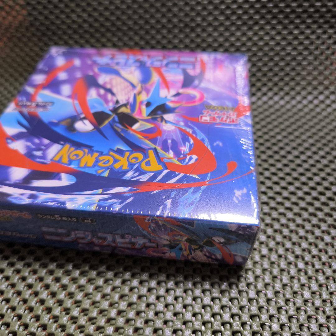 ポケモンカードゲーム ニンジャスピナー BOX