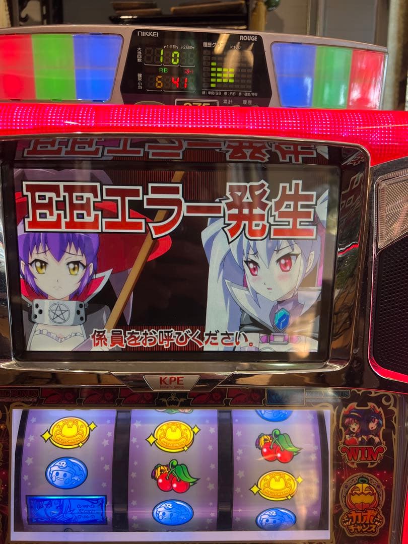 パチスロ　実機　マジカルハロウィン3 ￼ジャンク　取引限定