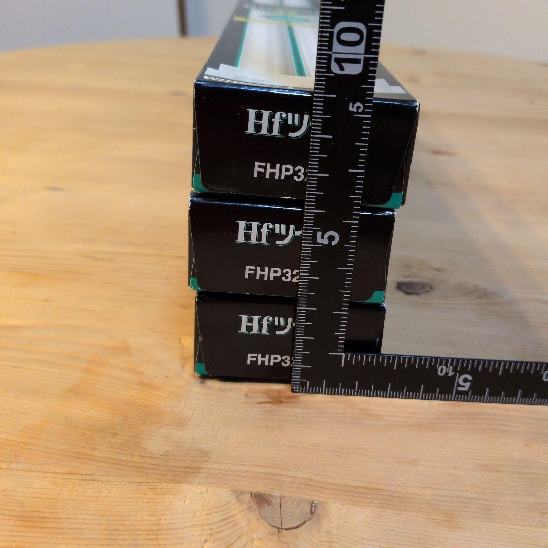 ♦️ パナソニック ツイン蛍光灯 FHP32EN 昼白色 3本組♦️新品未開封