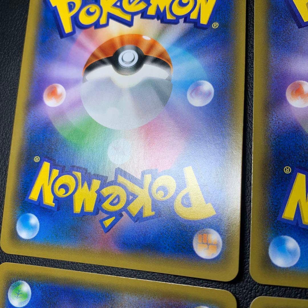 ポケカ　ブイズ GX コンプ