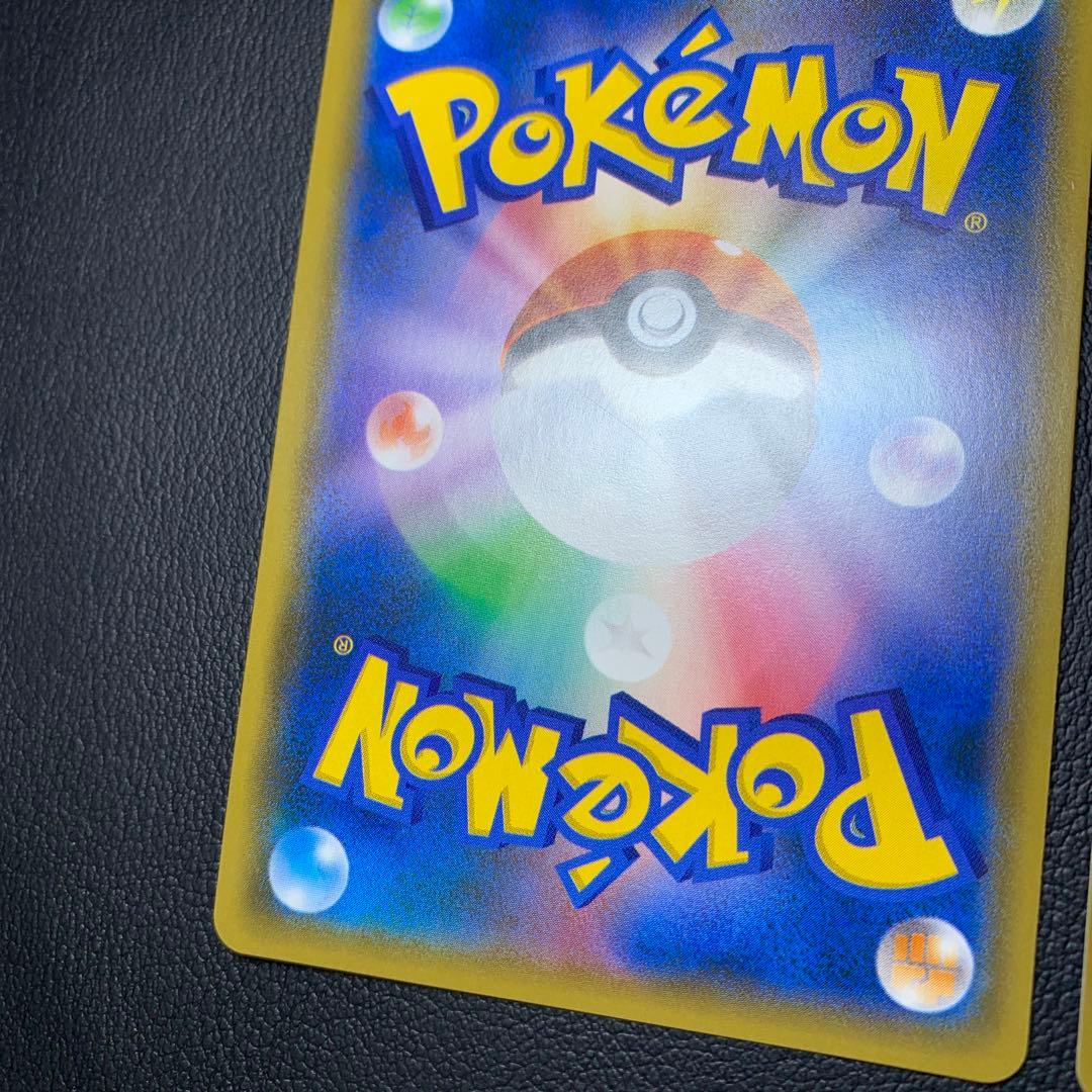 ポケカ　ブイズ GX コンプ