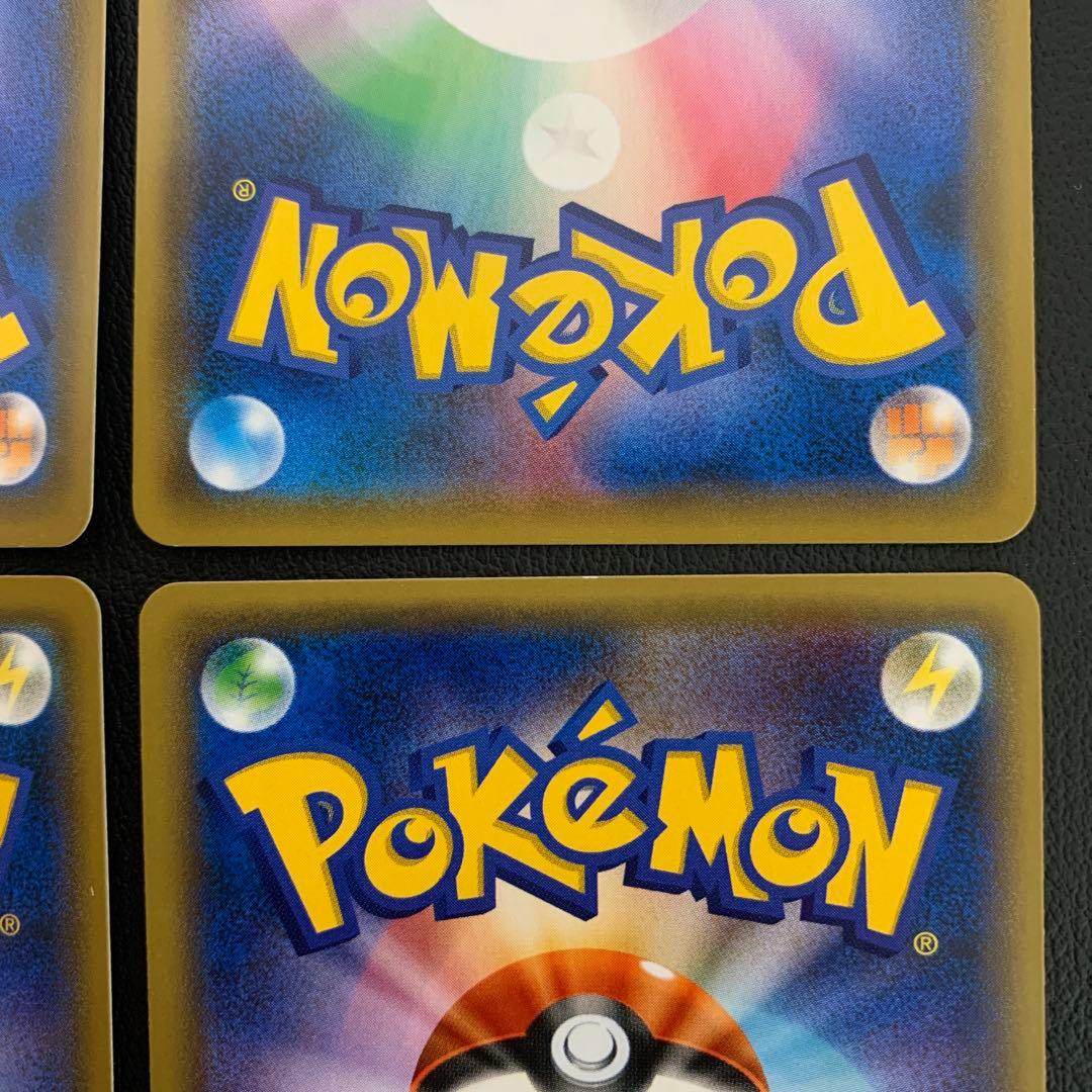 ポケカ　ブイズ GX コンプ