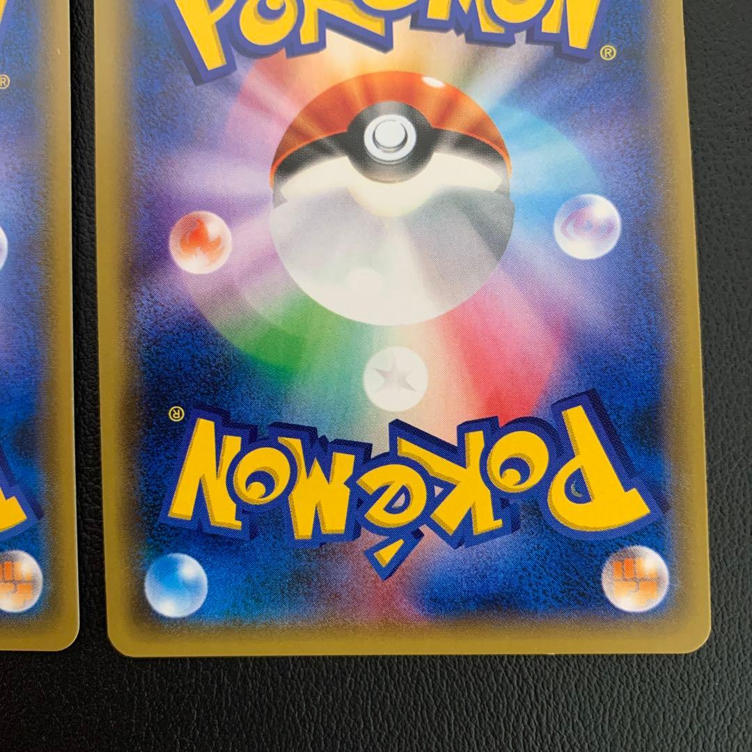 ポケカ　ブイズ GX コンプ