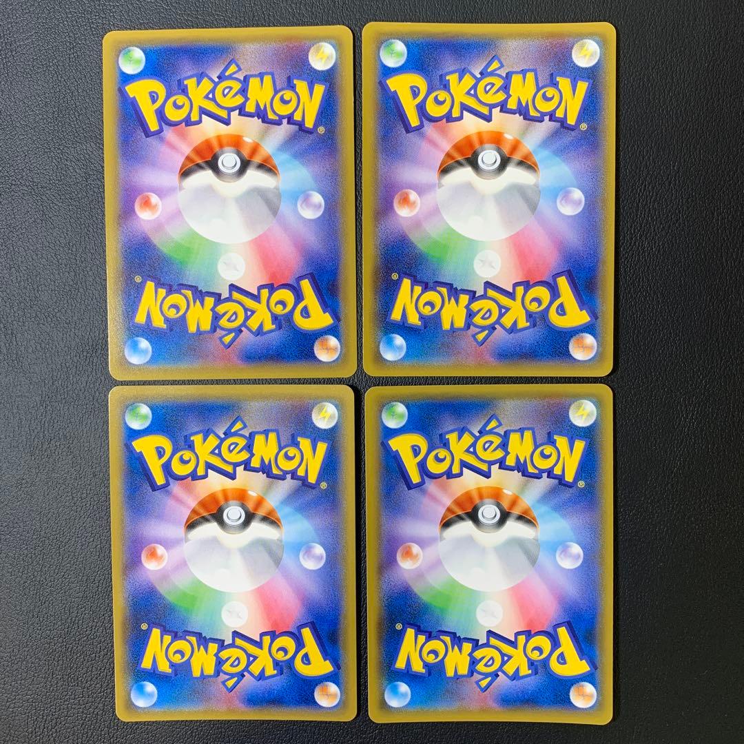 ポケカ　ブイズ GX コンプ