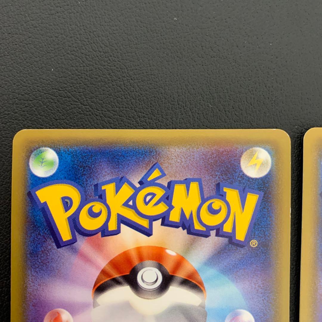 ポケカ　ブイズ GX コンプ