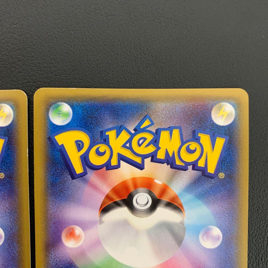 ポケカ　ブイズ GX コンプ